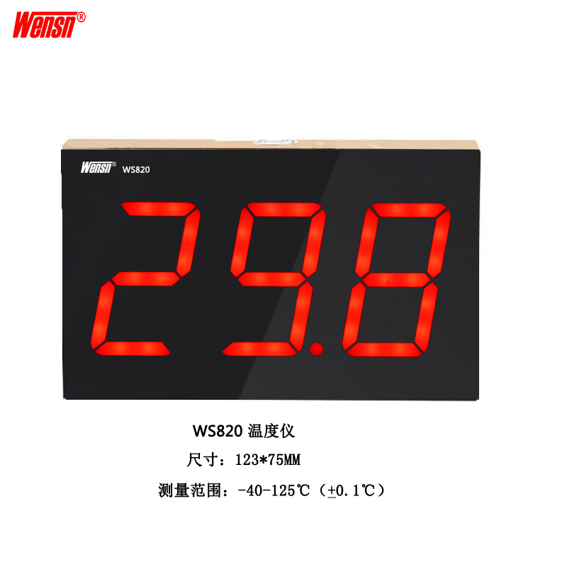 WS820-R副本.jpg